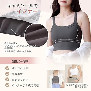 2枚セットVeimia キャミソール M-2XL ホワイト/ブラック/ 2枚セットVeimia キャミソール M-2XL ホワイト/ブラック/ - メルカリ